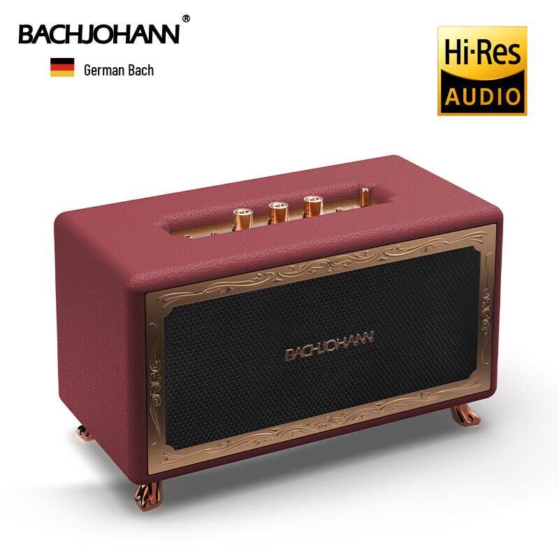 Bach Johann HF-08 Wireless Bluetooth HIFI Speaker CN Plug (adapter Included)