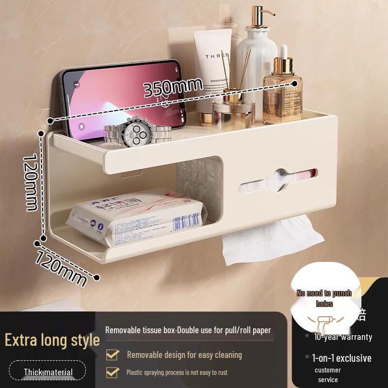 Wall-Mounted Bathroom Tissue Box & Roll Holder with Shelf