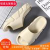 Slippers Women's Summer Home Non-slip Bathroom Couple Thick Bottom Home Men's Sandals Summer
