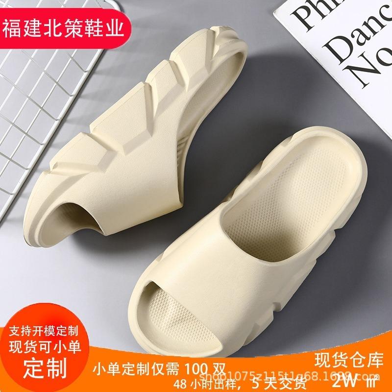 Slippers women's summer home non-slip bathroom couple thick bottom home men's sandals summer