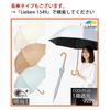 Parasol Folding Cool Plus UV Heat Shielding Large Mini Umbrella Plain Color Ladies for Women 60cm X 6 Bones Uses Fabric with 100% Light Blocking Rate
