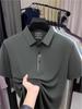 2026 Bestselling Men's Business Casual Short Sleeve Plain T-Shirt - Breathable for Office Commute