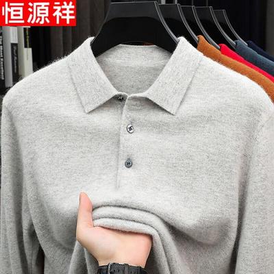 Hengyuanxiang Men's Wool-Blend Polo Collar Long-Sleeve Sweater