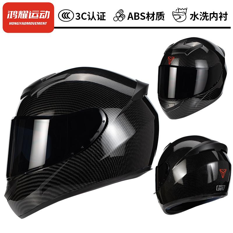 Motorcycle Helmet Male and Female Can Be Bluetooth Motorcycle Venom Full Helmet Breathable Full Coverage All Seasons Day and Night