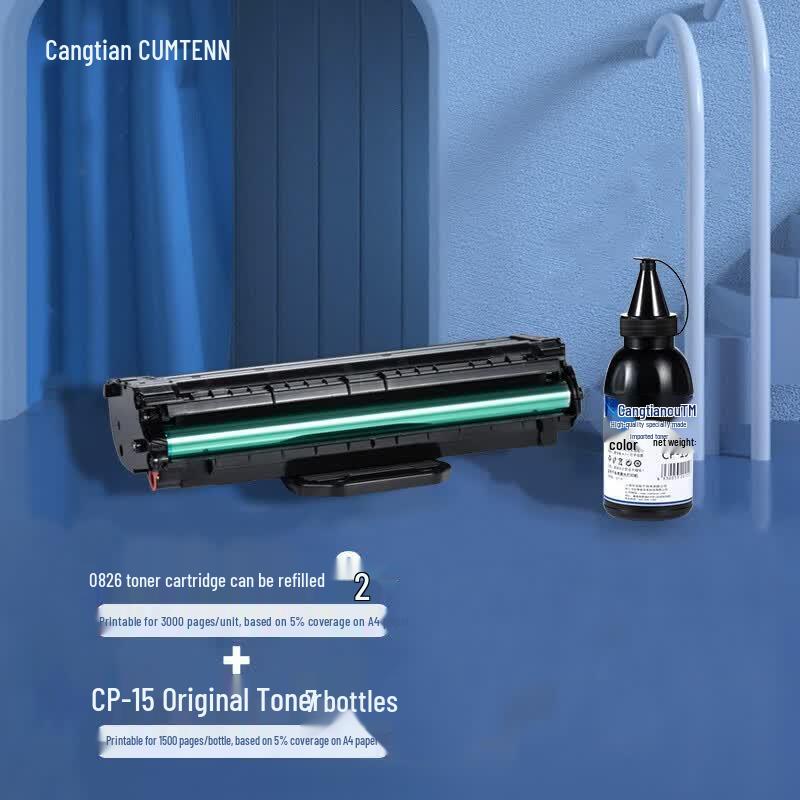 CUMTENN CTP-2206 A4 Black & White Label Laser Printer CN plug (adapter included)