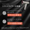 Ya-man Lift Hair Dryer YJHC2NAM Smart Large Airflow Quick Dry Gold Sticker