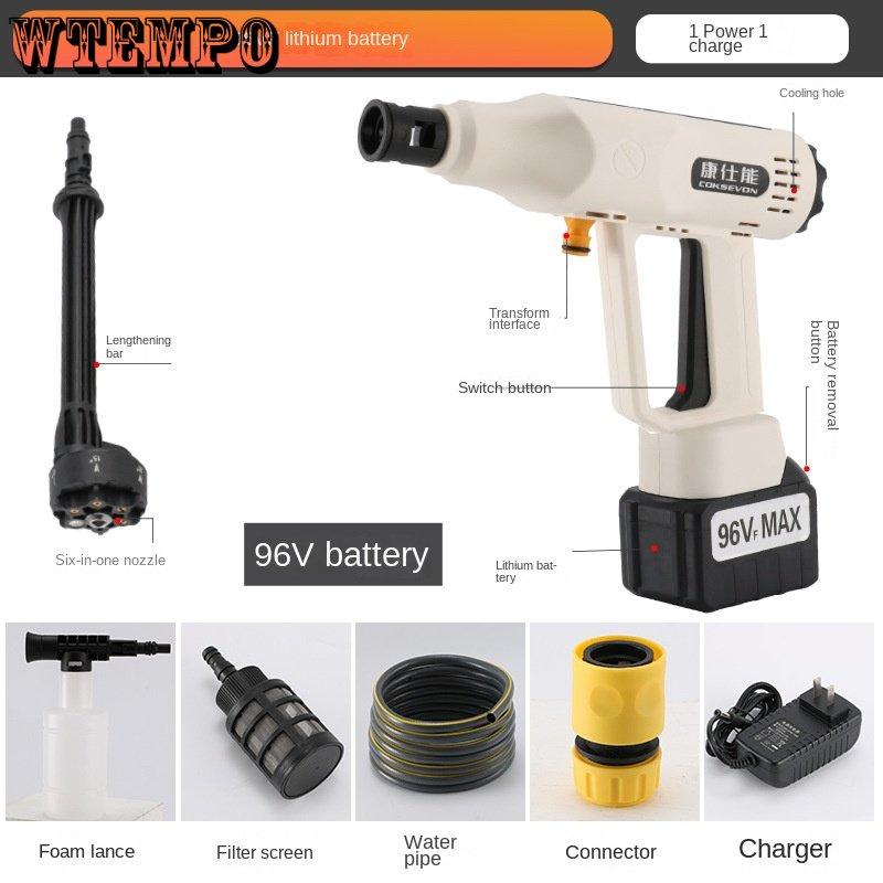Drahtlose Hochdruck-Wasserpistole, kabellose Mehrzweck-Autowaschmaschine, tragbare Lithium-Batterie-Wasserpistole, Haushalts-Lithium-Batterie, Autowaschen