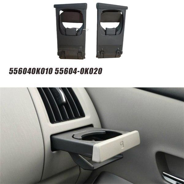 Pair of Compatible Cup Holders for Toyota Hilux (Models 556040K010 & 556040K020)