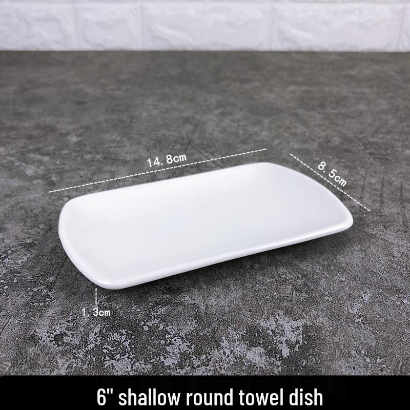 

Elegant White Ceramic Towel and Soap Dish