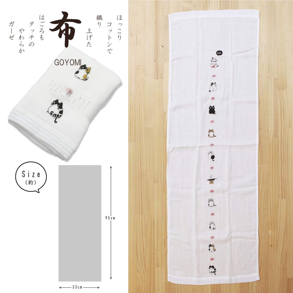 Toalha Facial de Gaze Imabari Hagoromo, Design, Azul, Aprox.. 95cm,