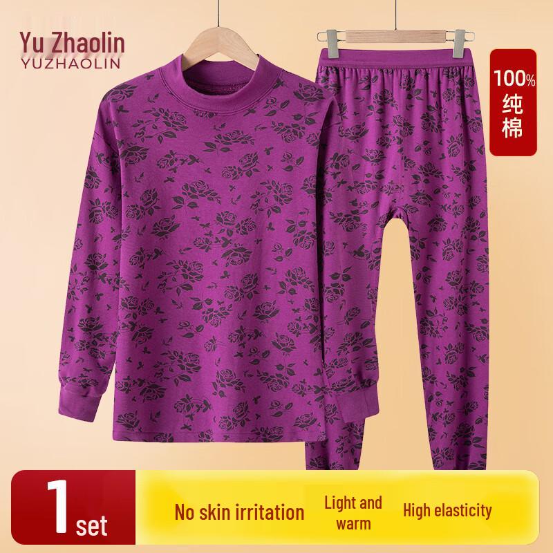 YUZHAOLIN Women's Plus Size Thermal Underwear Set