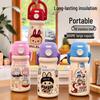 316 Stainless Steel Kids' Cartoon Thermos Cup - Cute, Portable, with Handy Strap and Large Capacity