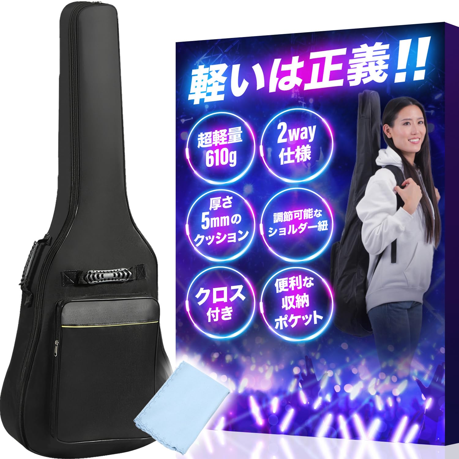 

Электрогитара мягкий плечевой большой емкости 5 мм губка [с тканью] чехол, кейс, легкий, гитара, сумка, дамская сумочка, карман,