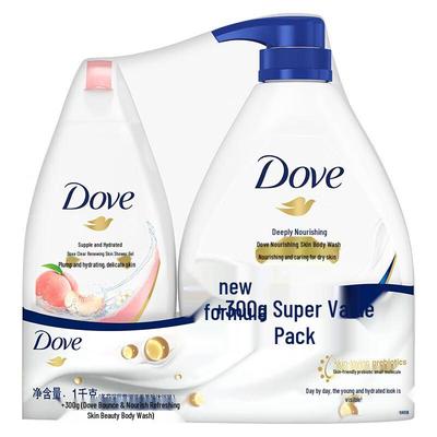 Dove Deeply Nourishing & Geschmeidiges Duschgel Set
