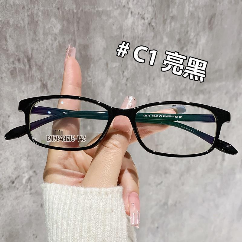 Stylish Cat-Eye Myopia Glasses: Slim Two-Tone Frame for Women