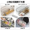 TVETE Dishwasher Small Item Basket, Dishwasher Small Item Net, Dishwasher Small Item Washing Basket, Cutlery Cleaning Basket, Dishwasher Basket, Drain