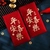 6PCS Chinese Style Children Money Pocket Blessing Lucky Money Packets  Spring Festival Supplies
