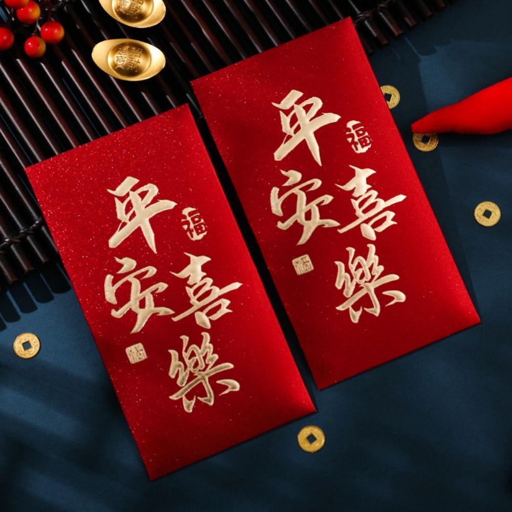 6PCS Chinese Style Children Money Pocket Blessing Lucky Money Packets  Spring Festival Supplies