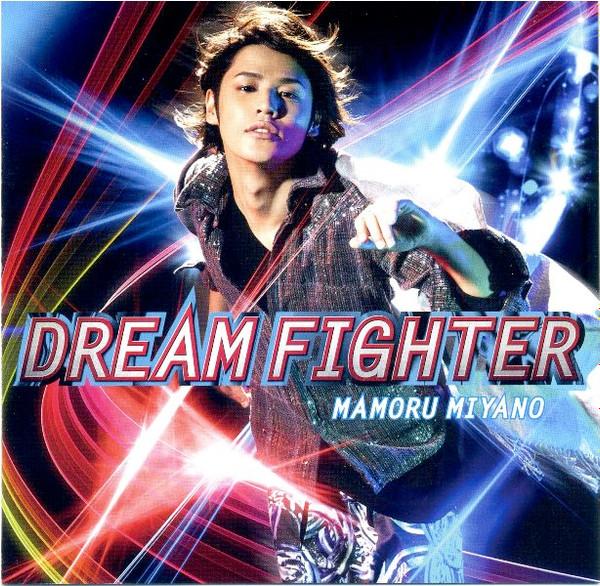 

CD MAMORU MIYANO - Dream Fighter KICM1369PROMO King Records 2011 Japan Pop Used