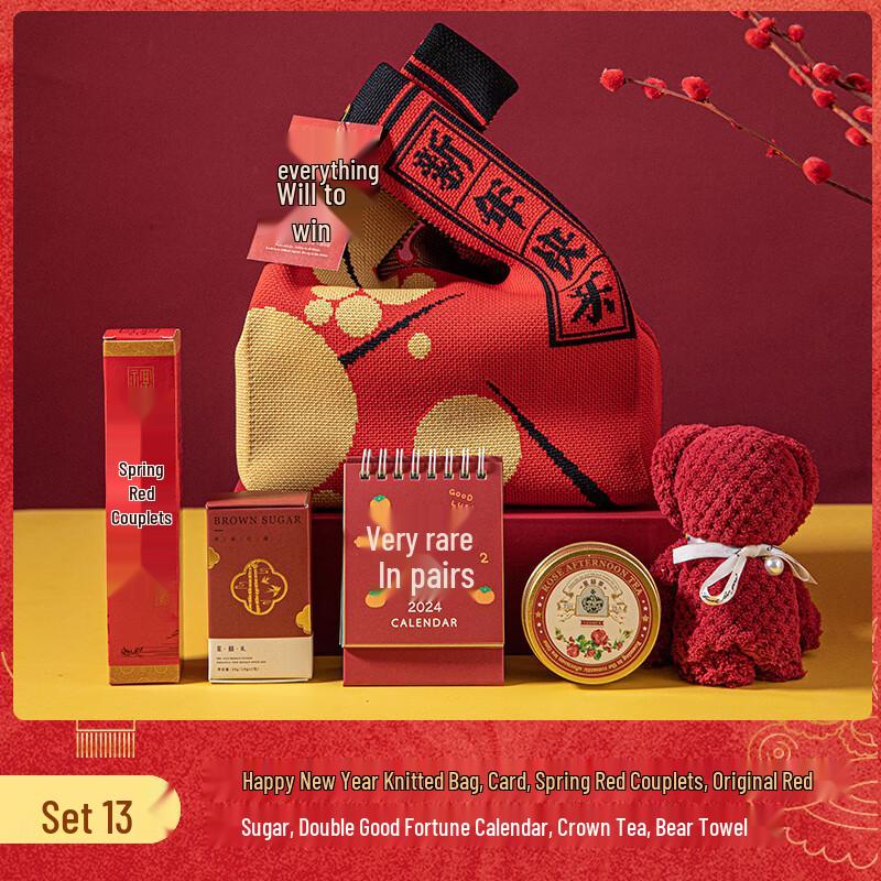 HEIXIE New Year Hand-woven Lucky Bag Gift Set