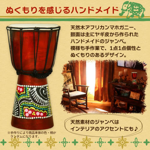 SALUDABLE Djembe and Maracas Set (2 Pieces)