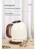 Yoda Retro Electric Kettle - European Standard, 304 Stainless Steel, Double-Layer Design for Home Use
