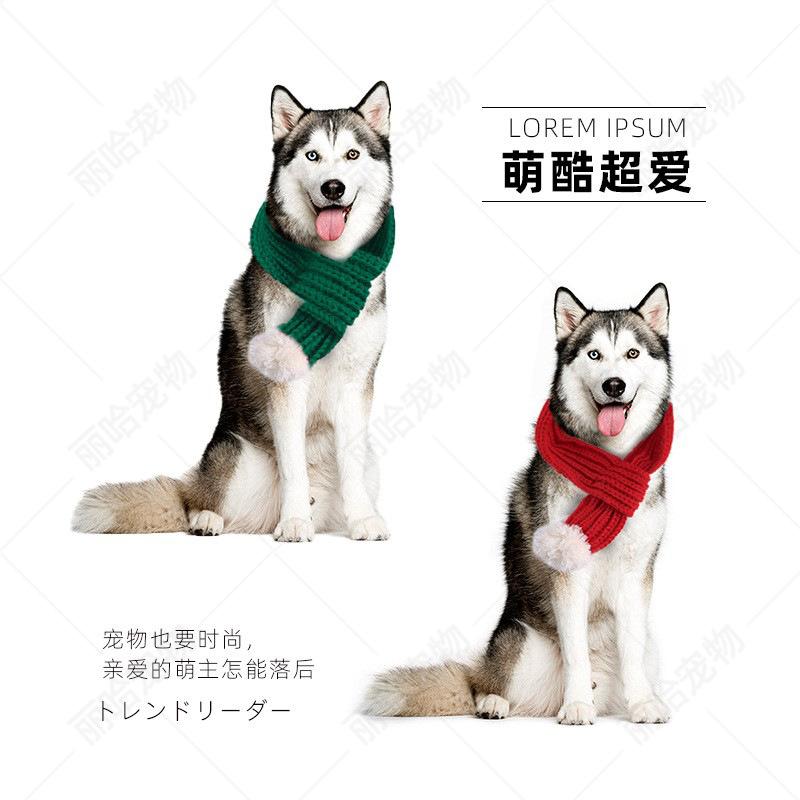 Sciarpa Natalizia Creativa Lavorata a Maglia per Gatti e Cani - Accessori Festivi per Animali Domestici per il Nuovo Anno