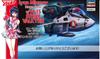Hasegawa Super Dimension Fortress Macross Lynn Minmay Egg Plane Strike Valkyrie Scale Resin Figure Plastic Model Kit 65863 (Stage Dress) w/ VF-1S 1/24