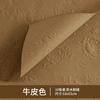 10piece 50x50cm 3D Flower Bouquet Wrapping Paper 3D Rose Texture Kraft Paper Floral Materials Birthday Gift Packaging Party Deco