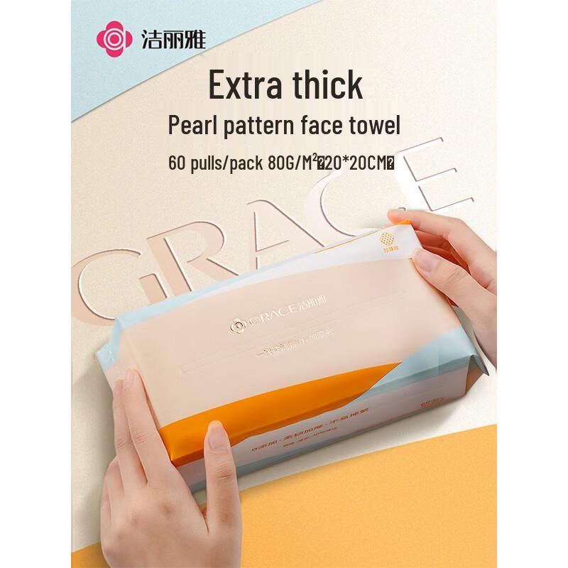 Grace Disposable Facial Cleansing Towels