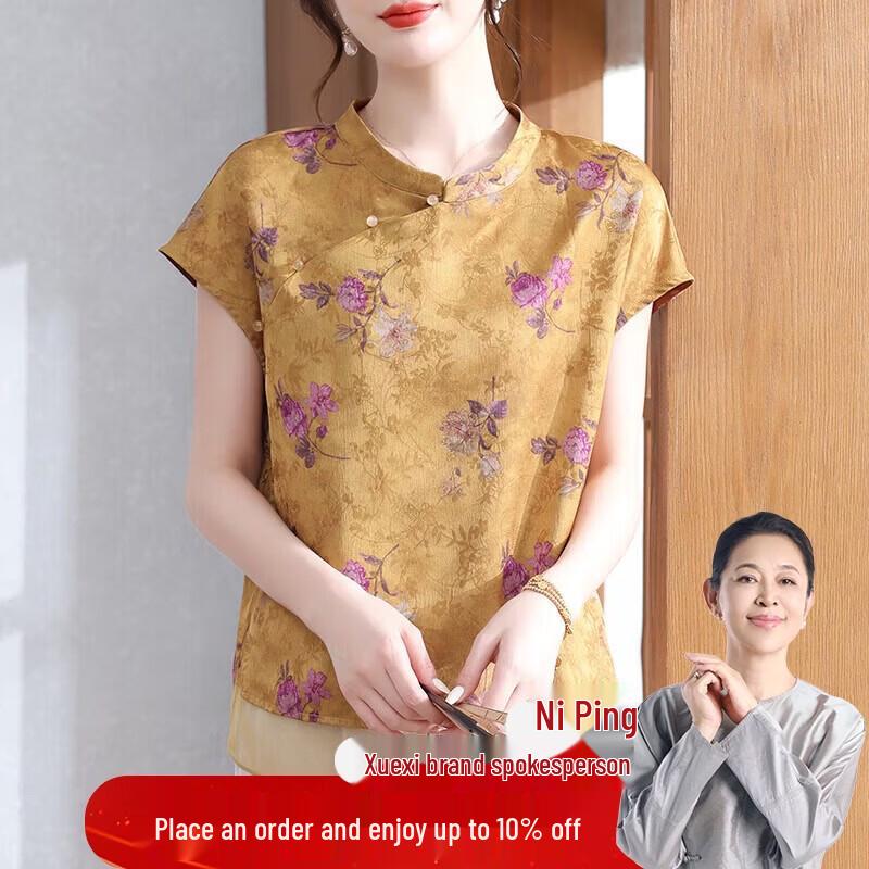 XUEXI Elegant New Chinese Style Chiffon Blouse 2XL