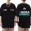 2026 BORA Bora Racing Team Edition Sangano Koszulka Błyskawica Styl Technika Odzieży Sangano Tour De France Męska Kolarstwo Szosowe