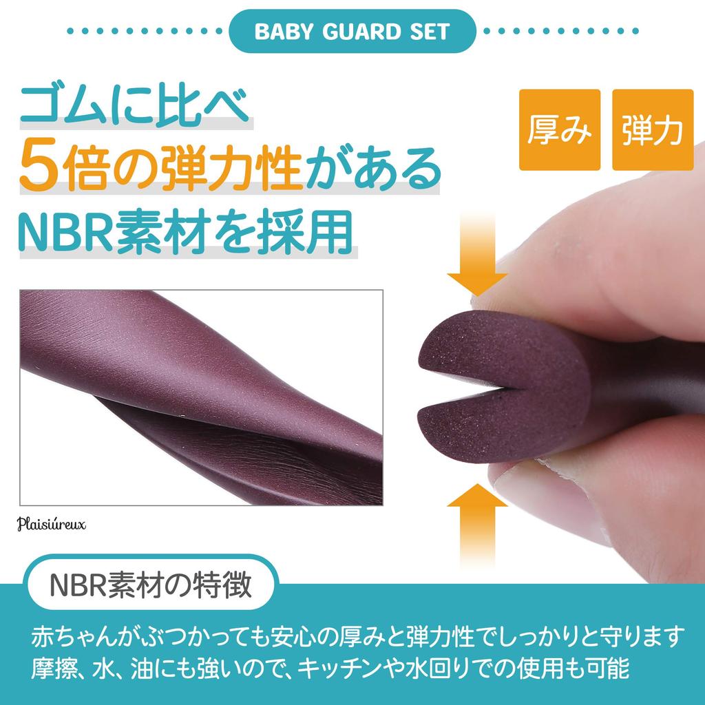 Recommended by Childcare Workers and Featured In Hiyoko 6m Repositionable Gel Corner Guard Tape Baby Guard Corner Set of 8 Injury Prevention Safety