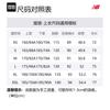 New Balance Down Jacket Unisex Gray AMJ34324-SEN