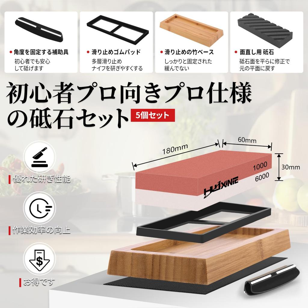 HWXINIE Sharpening Stone Set Knife Sharpening Ideal for Home Use Perfect for and Camping Knives Bamboo Surface and Angle Fixing 1000/6000 Double-Sided