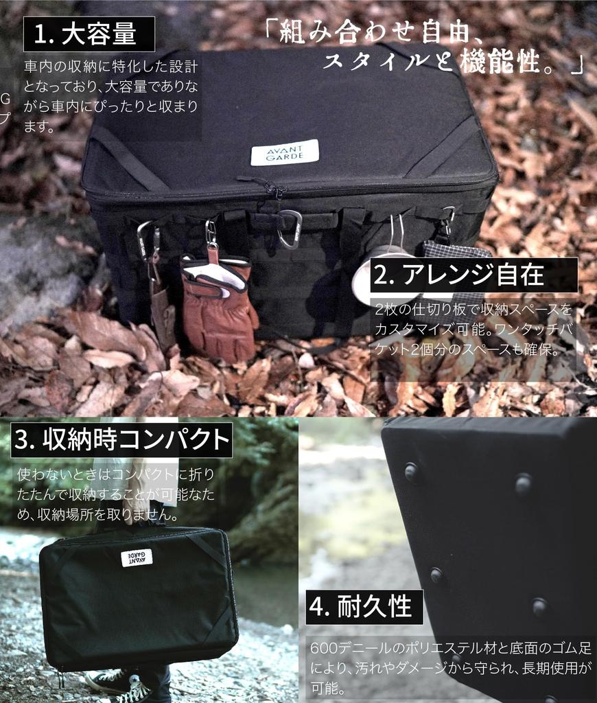 AVANT GARDE Outdoor Travel Large Steel Wire Polyester Rubber Carabiner Indoor Customizable Dividers Bag, Capacity, Compact, Foldable, Durable, Frame,