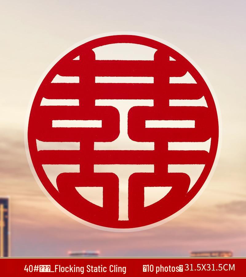 Xi Character Flocked Wedding Window Clings for Living Room Decoration