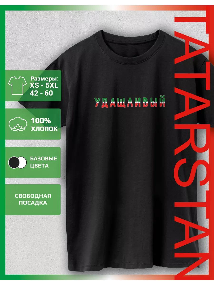 T-shirt with a Stifling print S