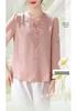 Mom's Spring Style: New 2026 Chinese-Inspired Blouse for Middle-Aged & Elderly Women - Round Neck, Thin Fabric