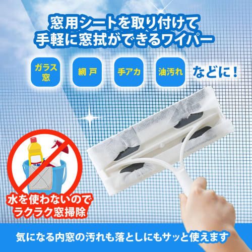 Yamazaki Sangyo Microfiber Mop Blade, Water Drainer, Squeegee, Handheld, Extendable Handle, for Cleaning Glass Windows, Screen Doors, and Window Scree