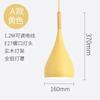 Newest Creative Bedside Small pendant lights Led Nordic Post-modern Personality Restaurant Bar Aluminum Macaron Color Chandelier