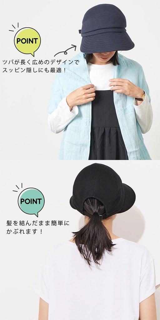 CHARM Sweatshirt Casquette Large Size Washable Even with Hair Tied Up Wide-brimmed UV-cut [Free Size/Navy]