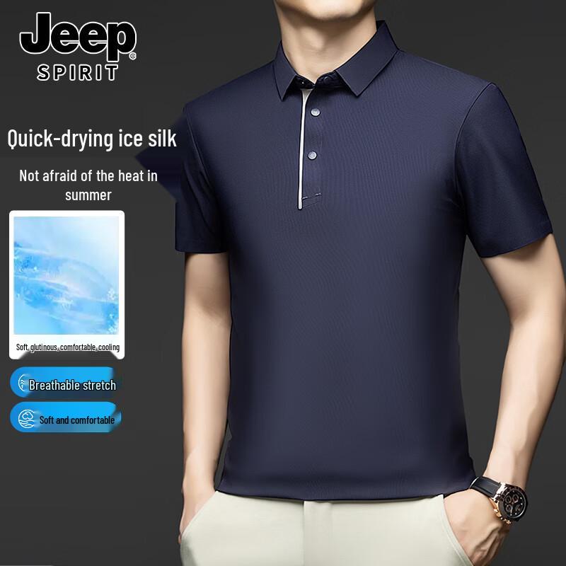

JEEP SPIRIT Men s Ice Silk Cooling Polo T-Shirt 3XL