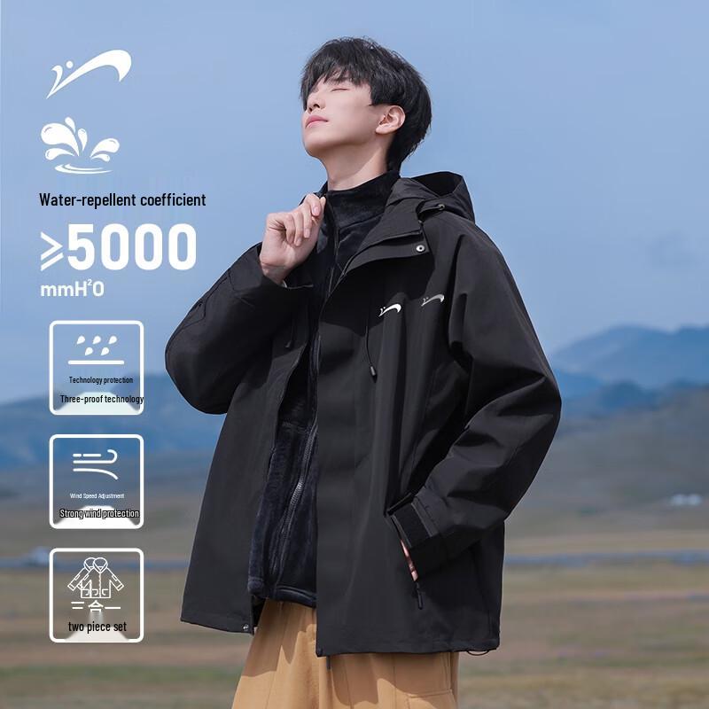 Qiaoniao Men's 3-in-1 Outdoor Windproof Jacket