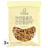 Jayeondalgeum Roasted Ophiopogon Tea 300g 3 pcs