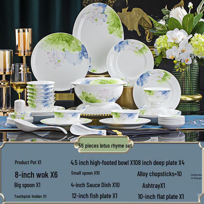 Huazao Baijia WZ Lotus Rhythm Jingdezhen Underglaze Ceramic Dinnerware Set 56-Piece Set with Soup Pot