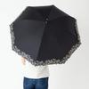 Sun UV Automatic Opening Floral Suitable for Both Sunny and Rainy Grade 1 Light Long Umbrella COOL PLUS Umbrella, Protection, Heat-Blocking,