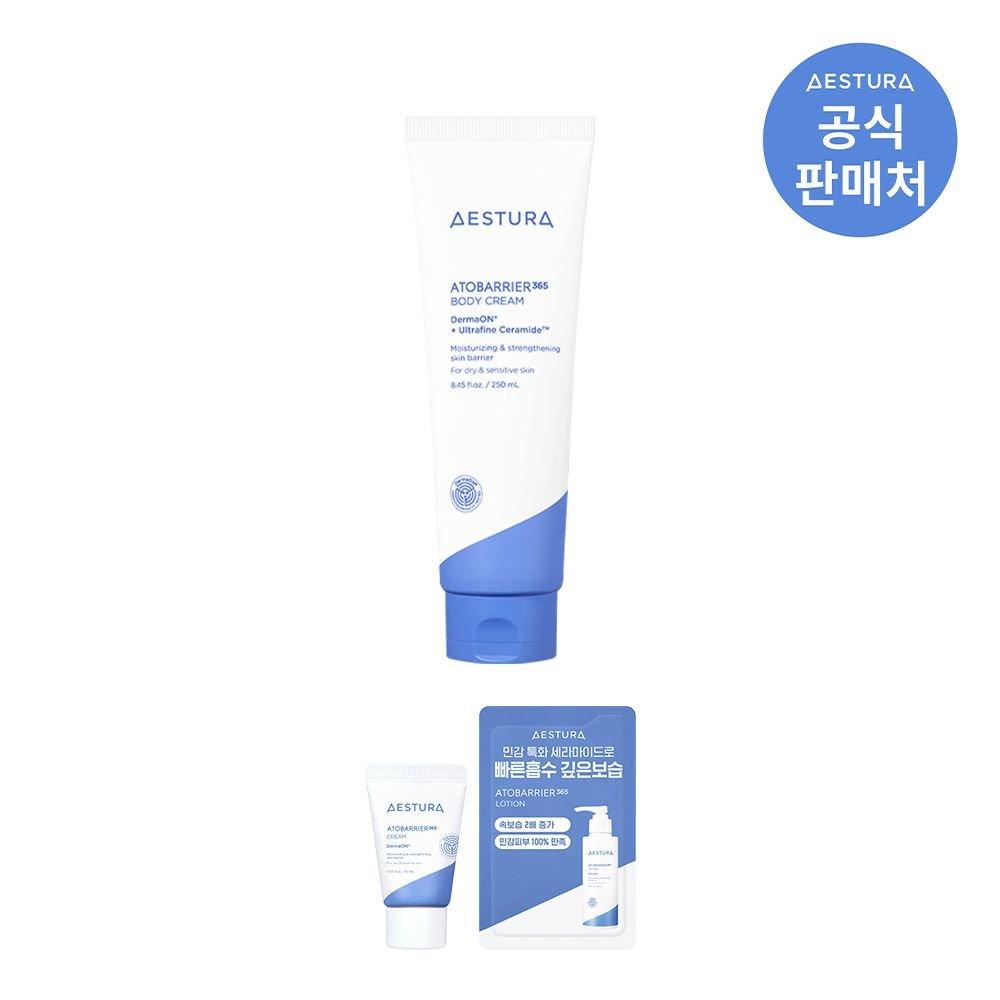 [Exclusive] Atobarrier 365 Body Cream 250ml