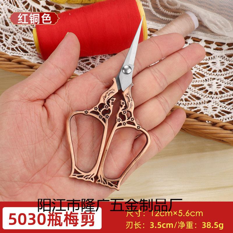 Lin Taizuo Bottle Plum Small Scissors Stainless Steel Alloy Scissors Student Thread Cutting Head Hand Cut Plum Blossom Retro Gold Scissors
