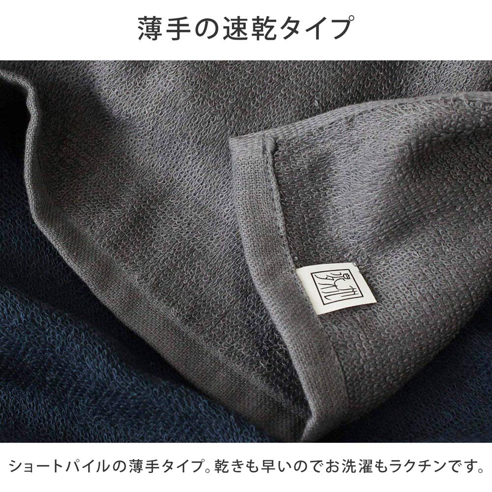 Senshu Face 220 Feito em Toalhas de Secagem Rápida Instantânea, Momme, Pacote com 10, Moca, Japão, Absorção,